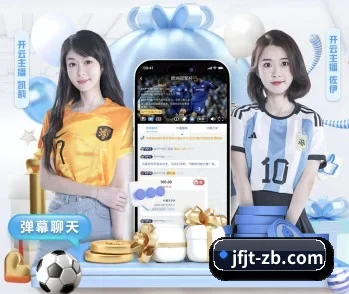 实时比分与赛程查询